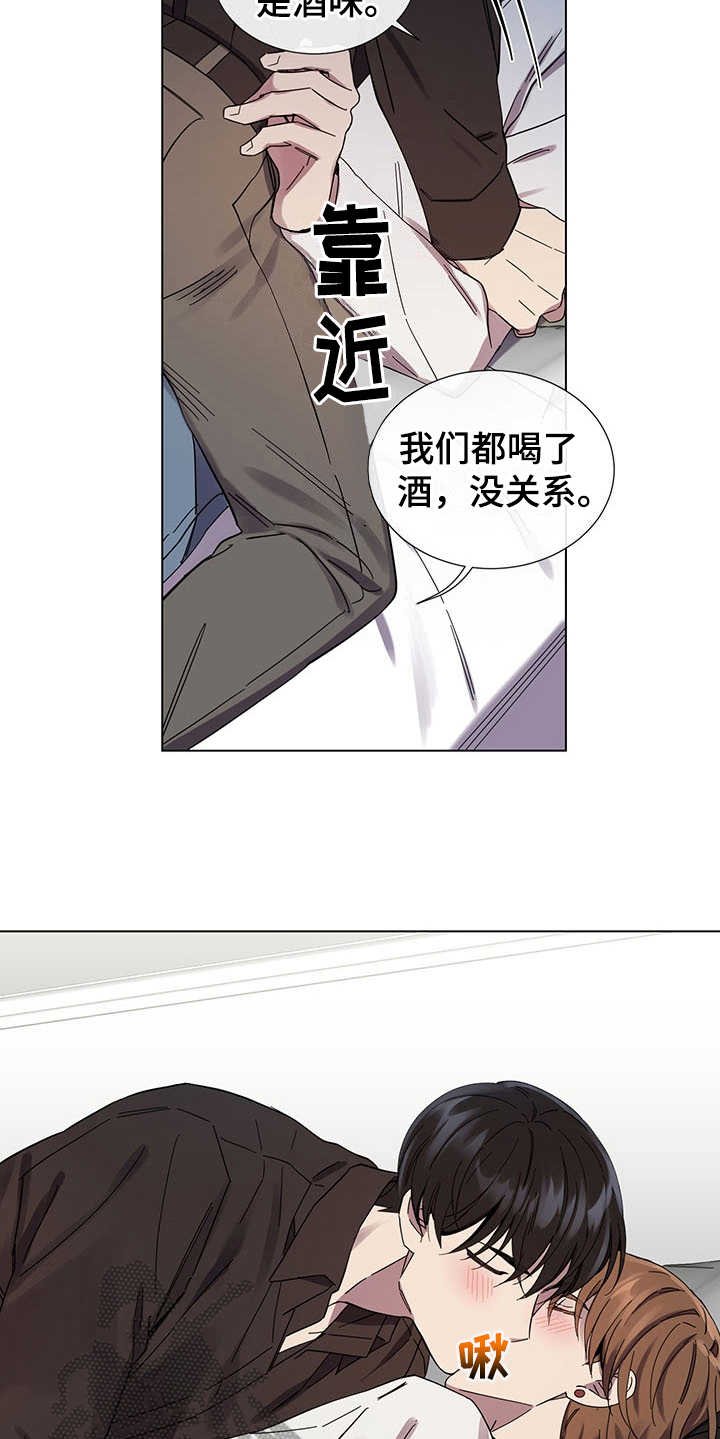 第31章：一直等你