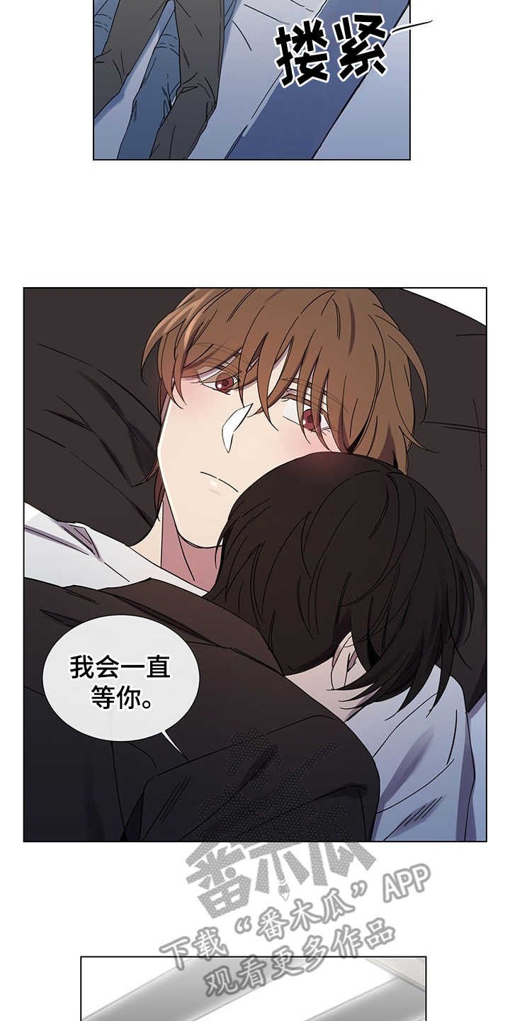 第31章：一直等你