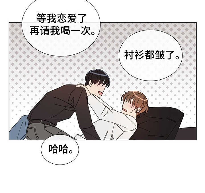 第31章：一直等你