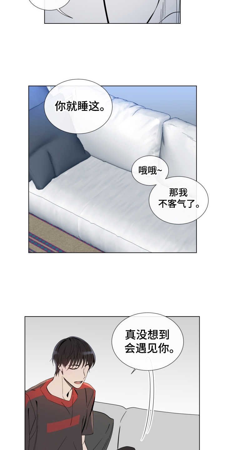 第4章：试试看