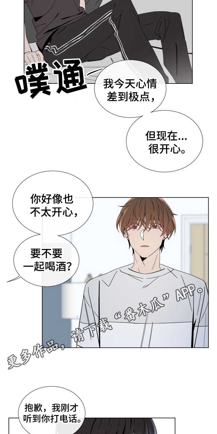 第4章：试试看