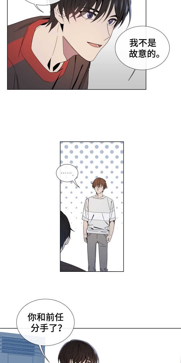 第4章：试试看