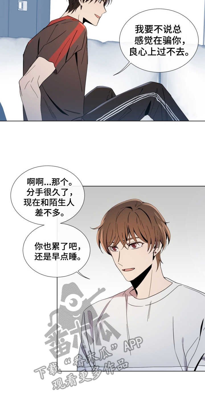 第4章：试试看