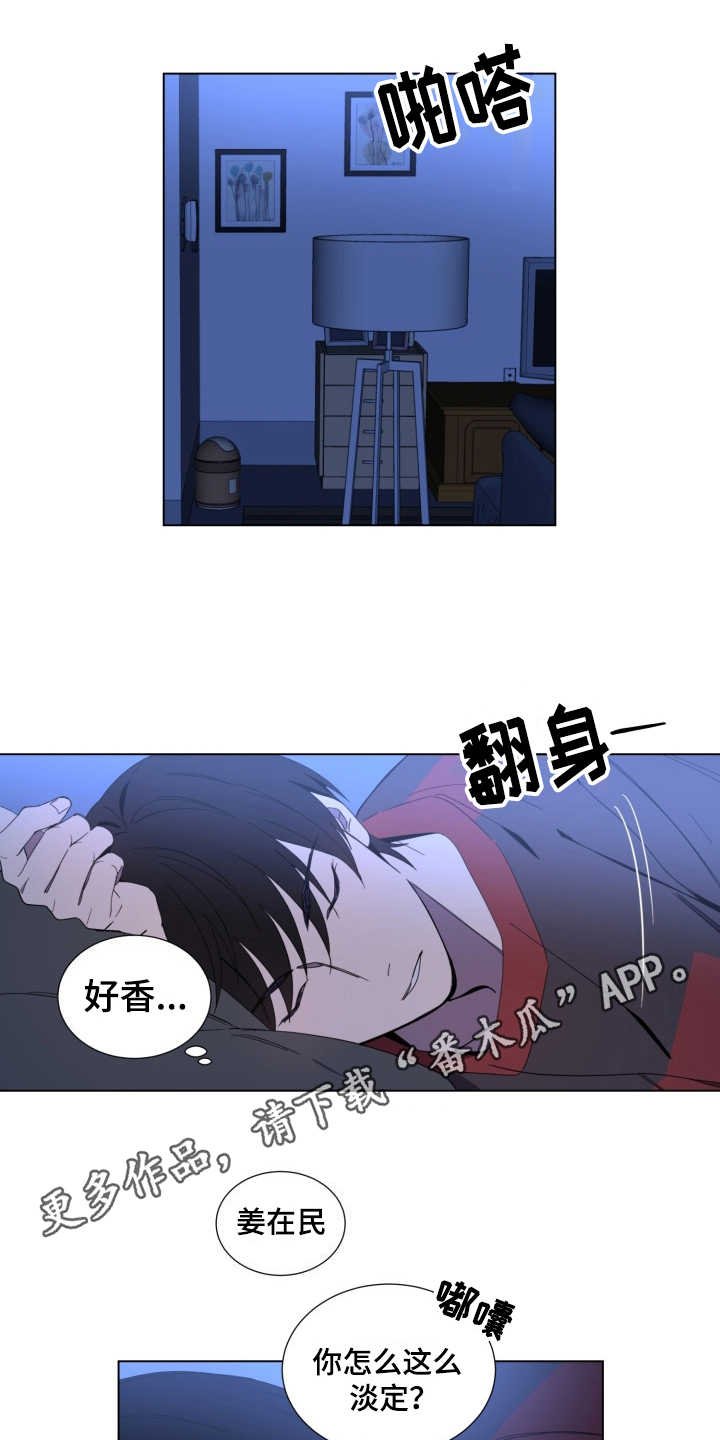 第4章：试试看