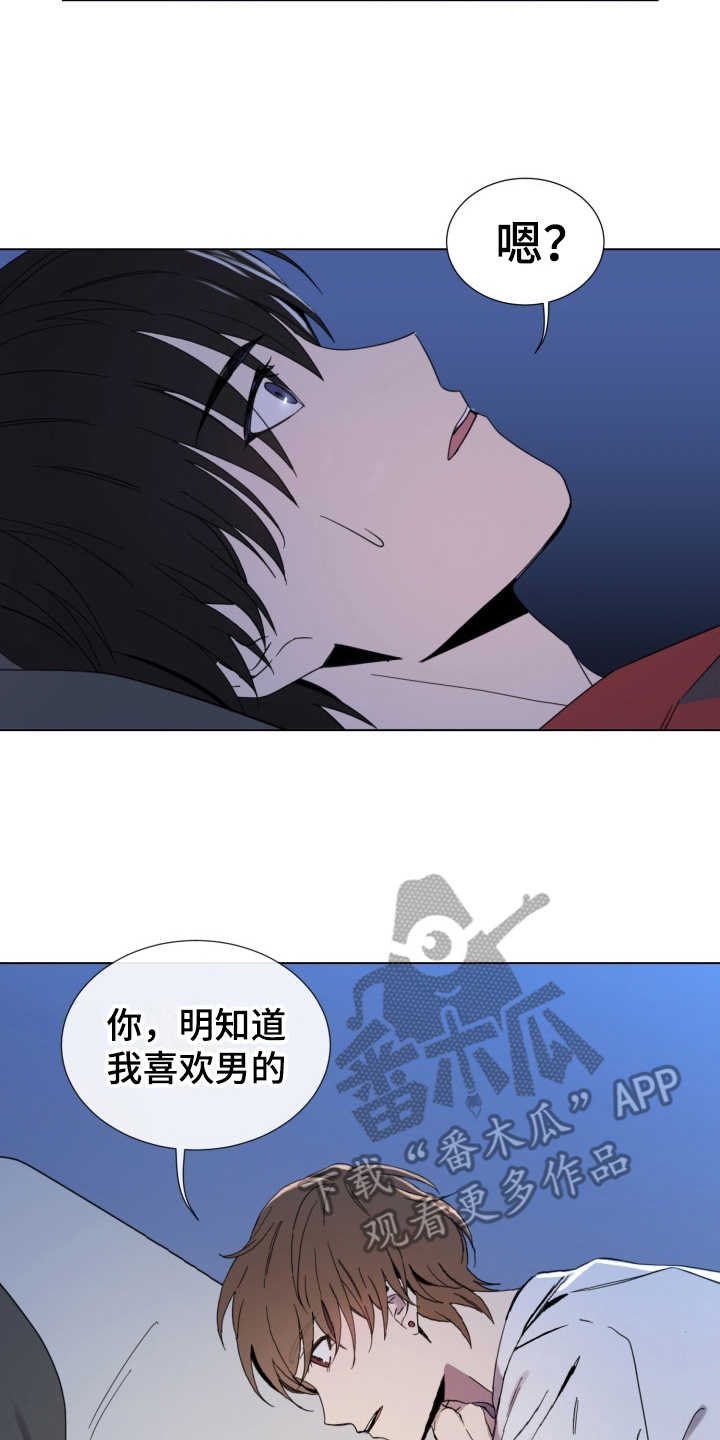 第4章：试试看