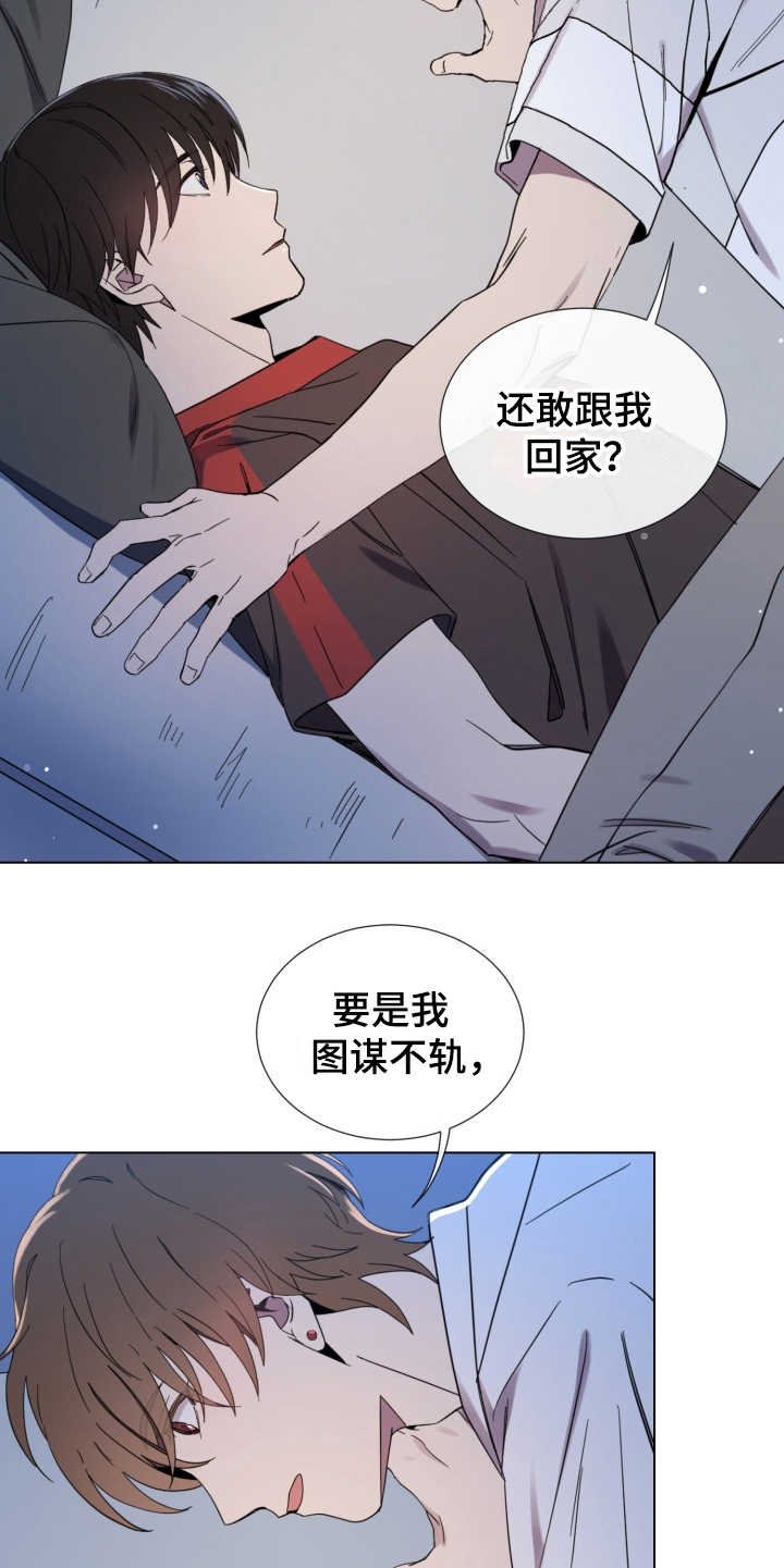第4章：试试看
