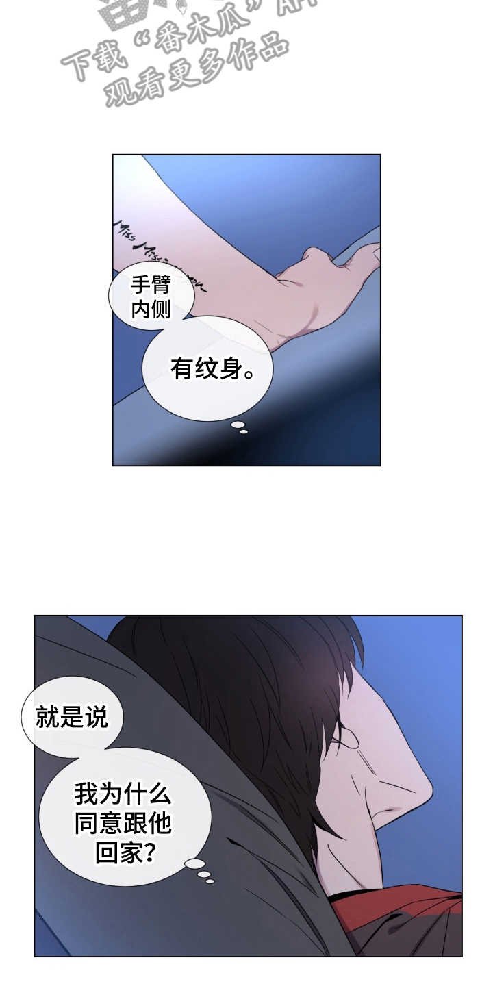第4章：试试看
