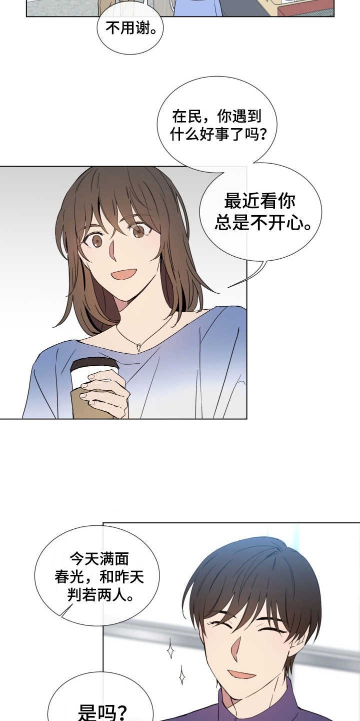 第5章：羞愧