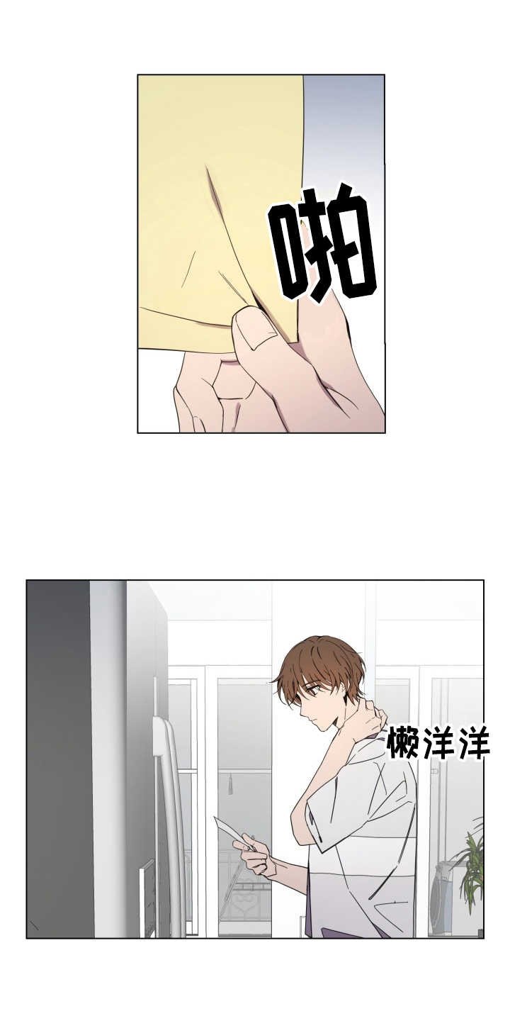 第5章：羞愧