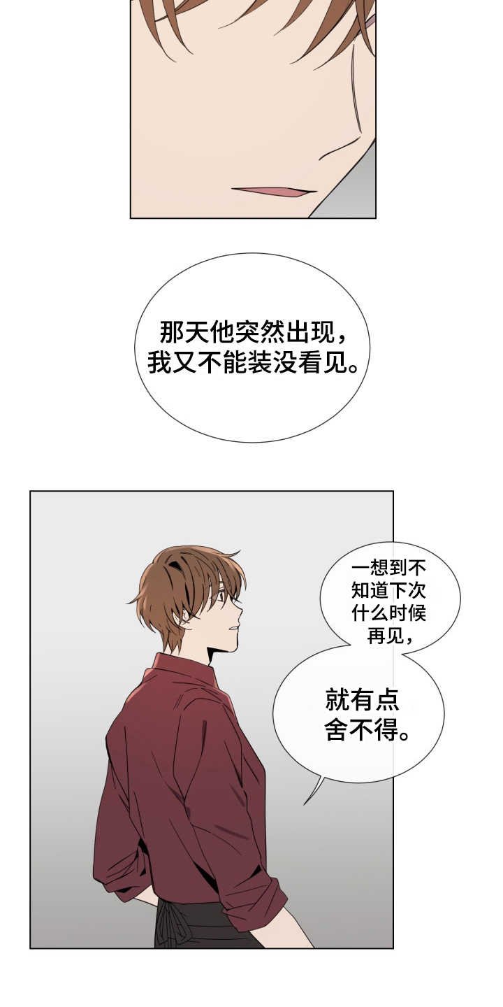第6章：找上门