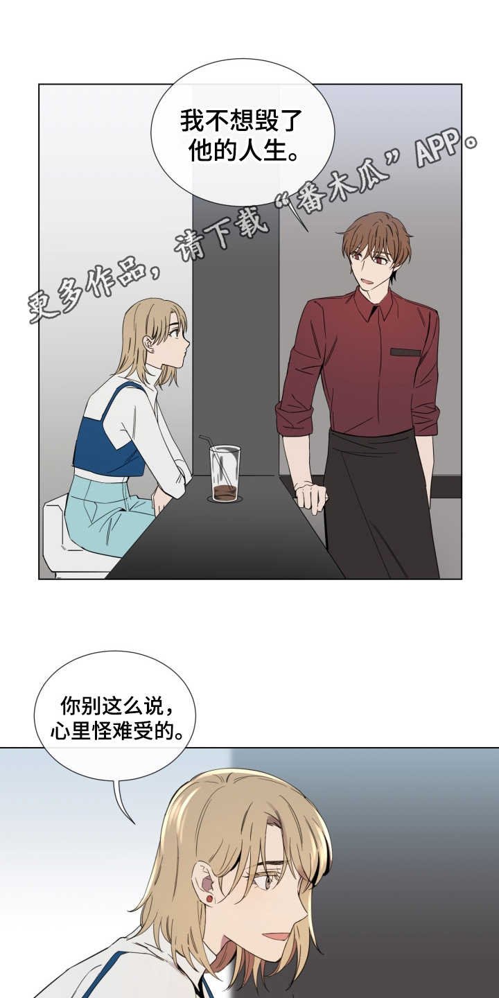 第6章：找上门