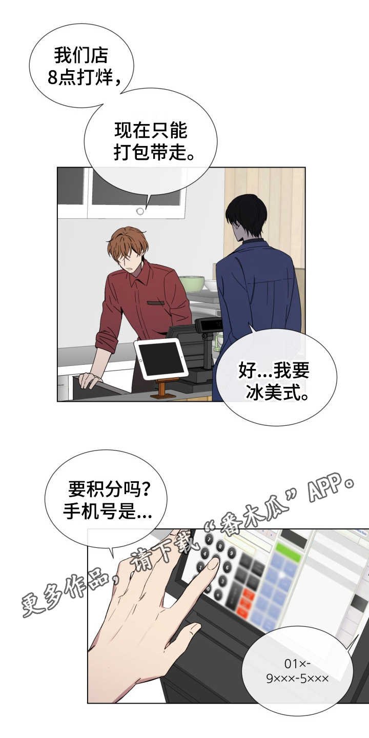 第6章：找上门