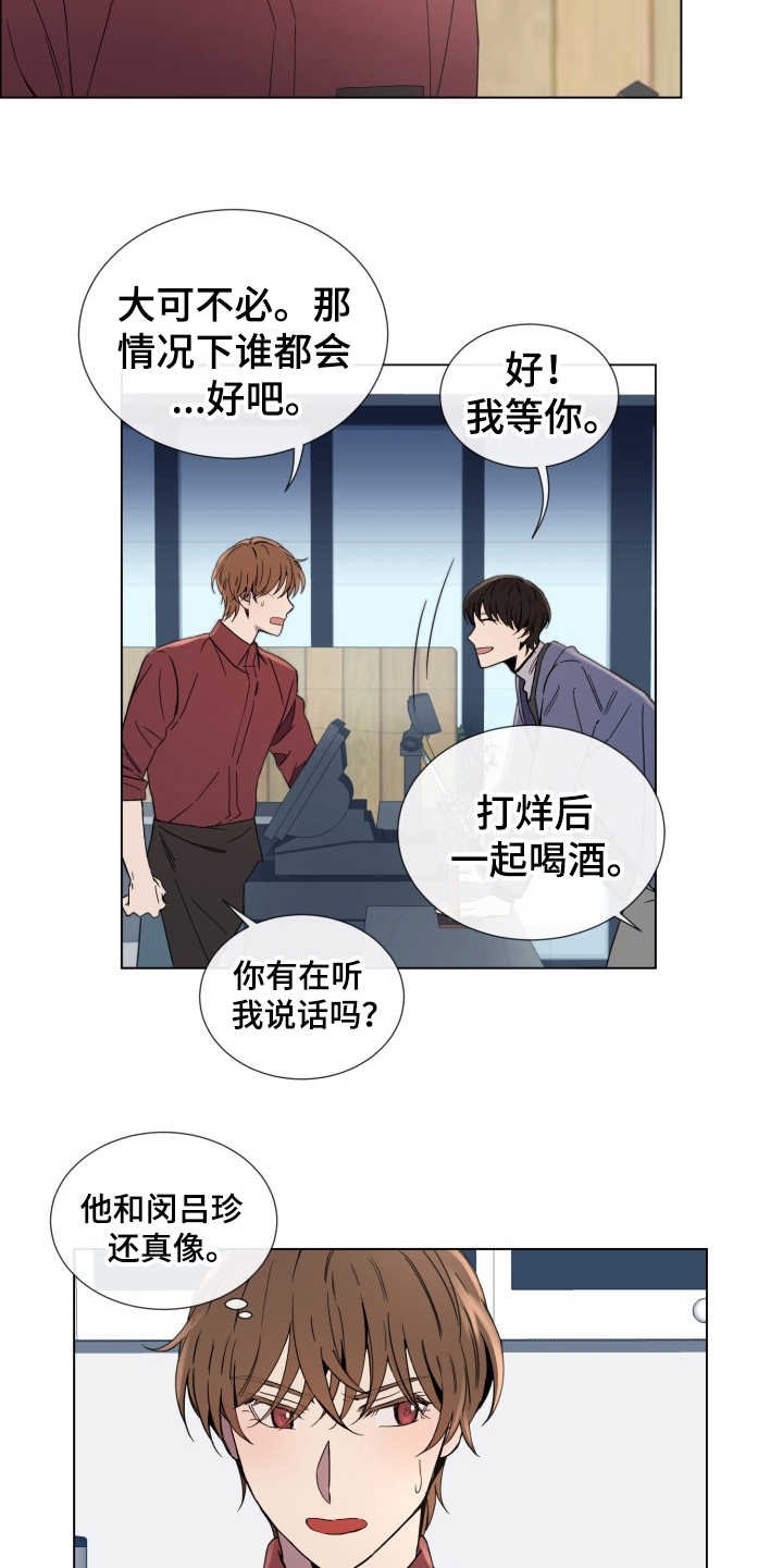 第6章：找上门
