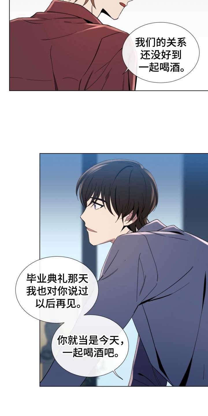第6章：找上门