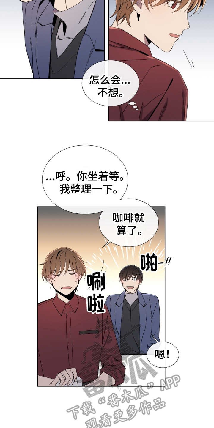 第7章：紧张