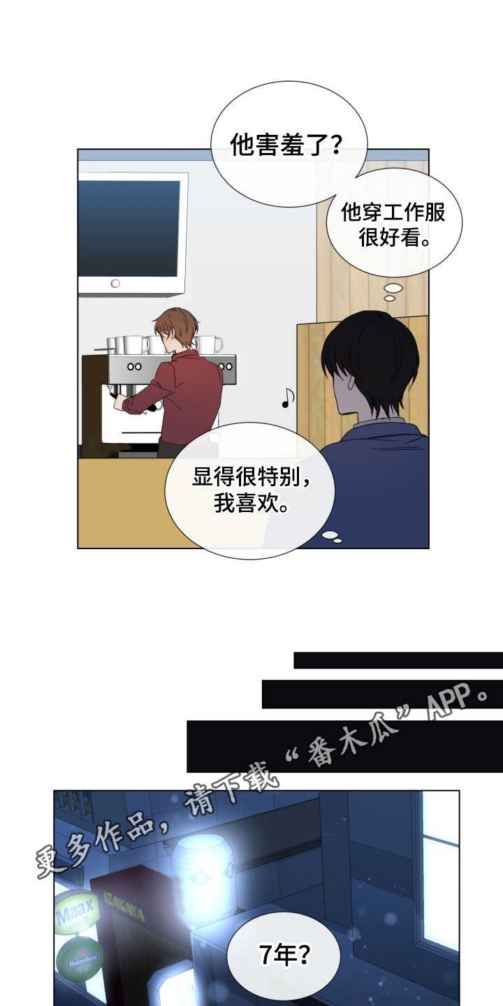 第7章：紧张