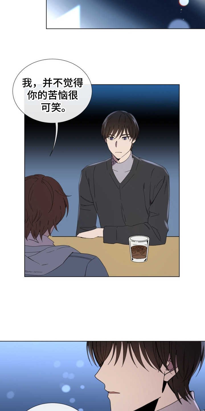 第7章：紧张