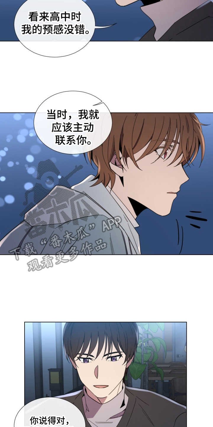 第7章：紧张