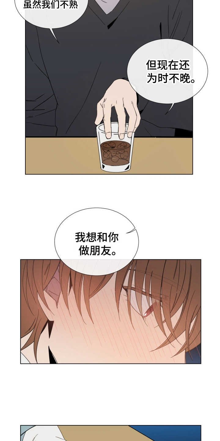 第7章：紧张