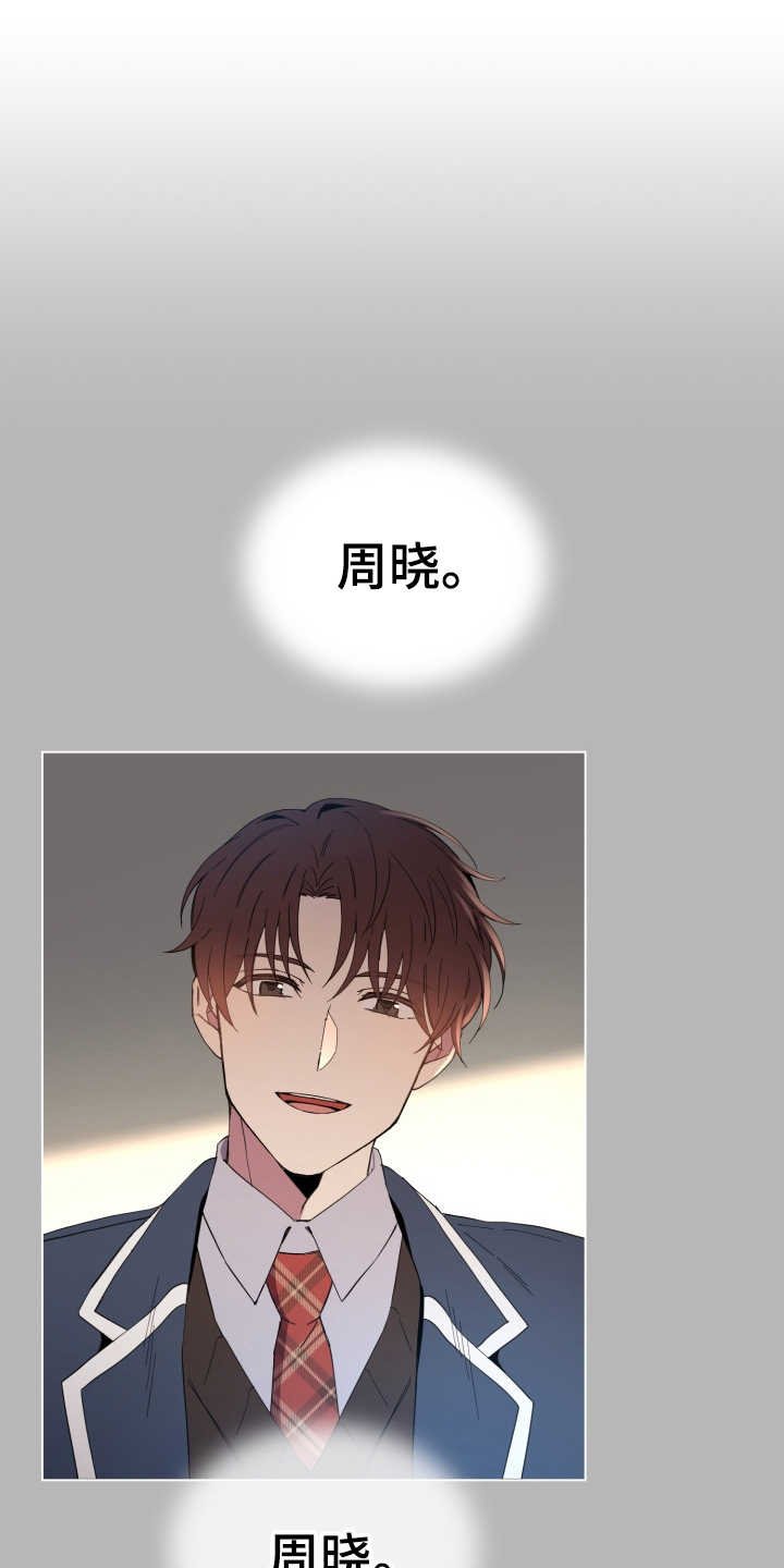 第9章：慢慢习惯