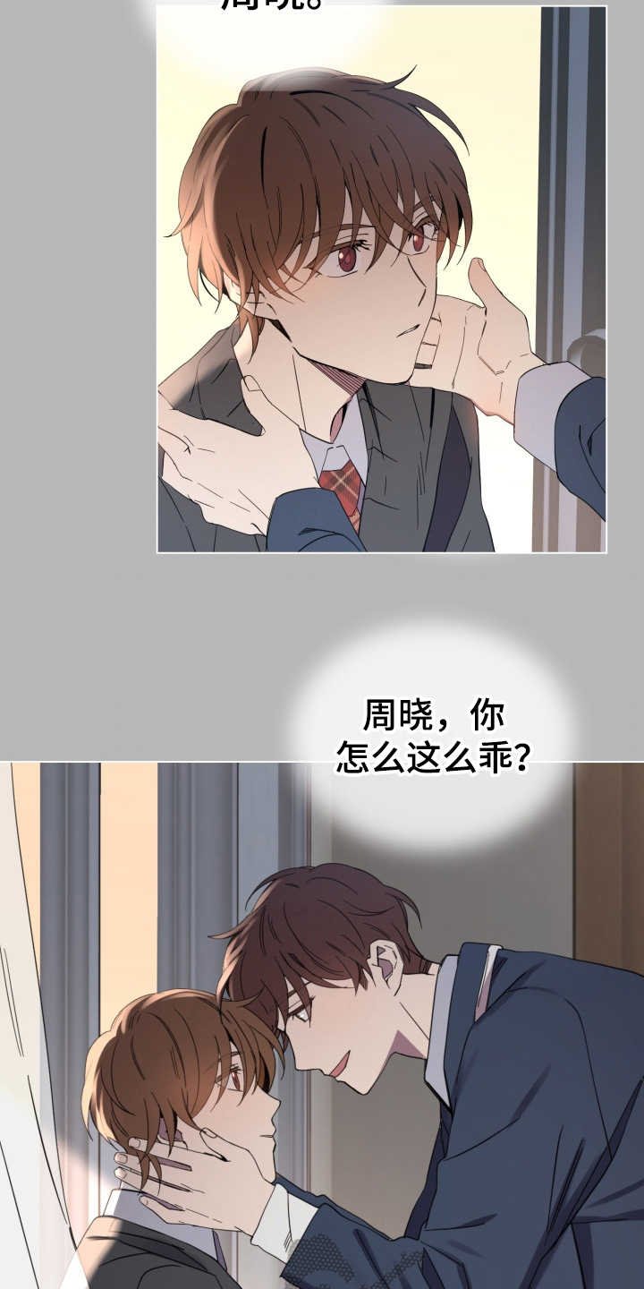 第9章：慢慢习惯