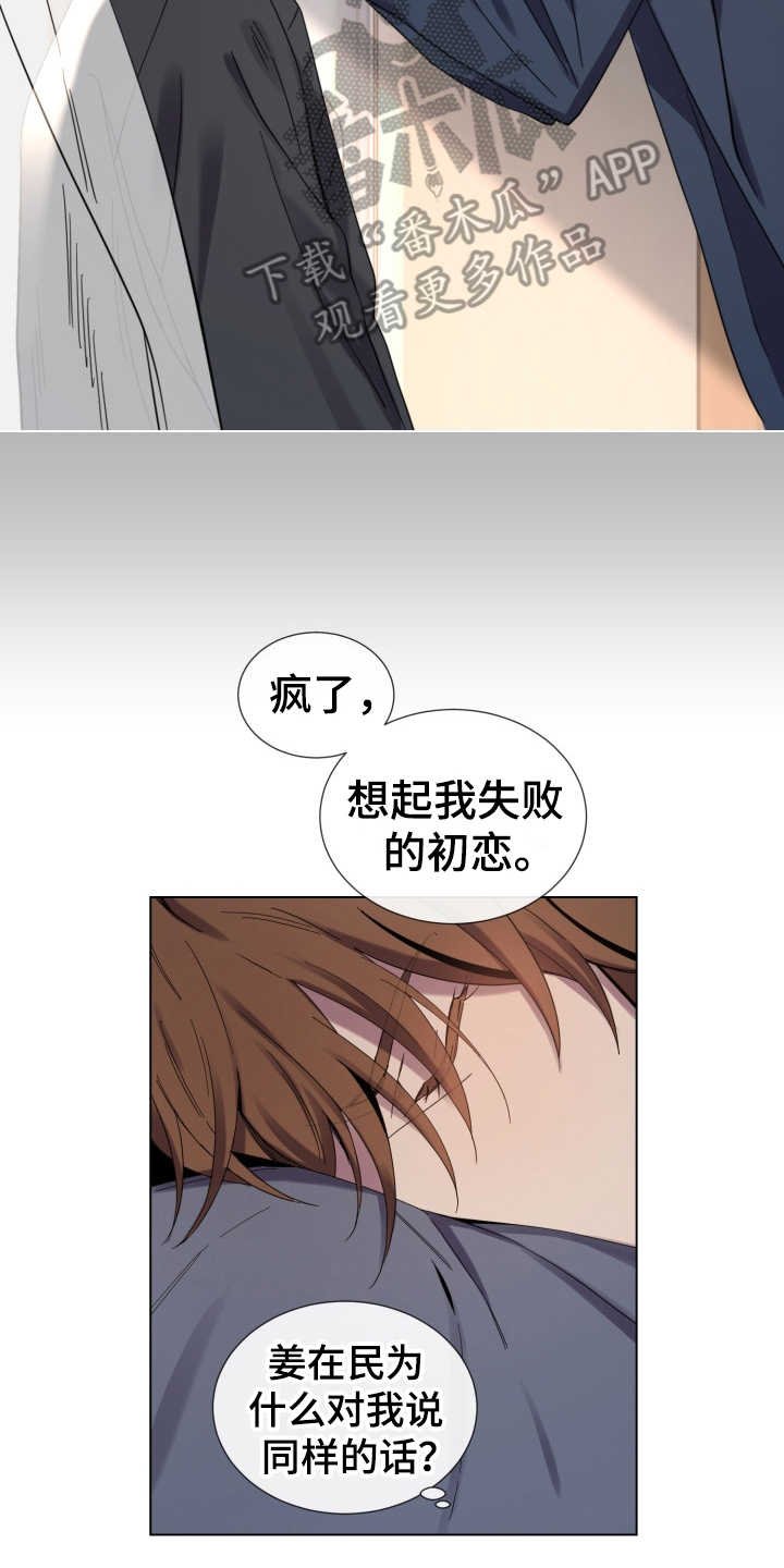 第9章：慢慢习惯