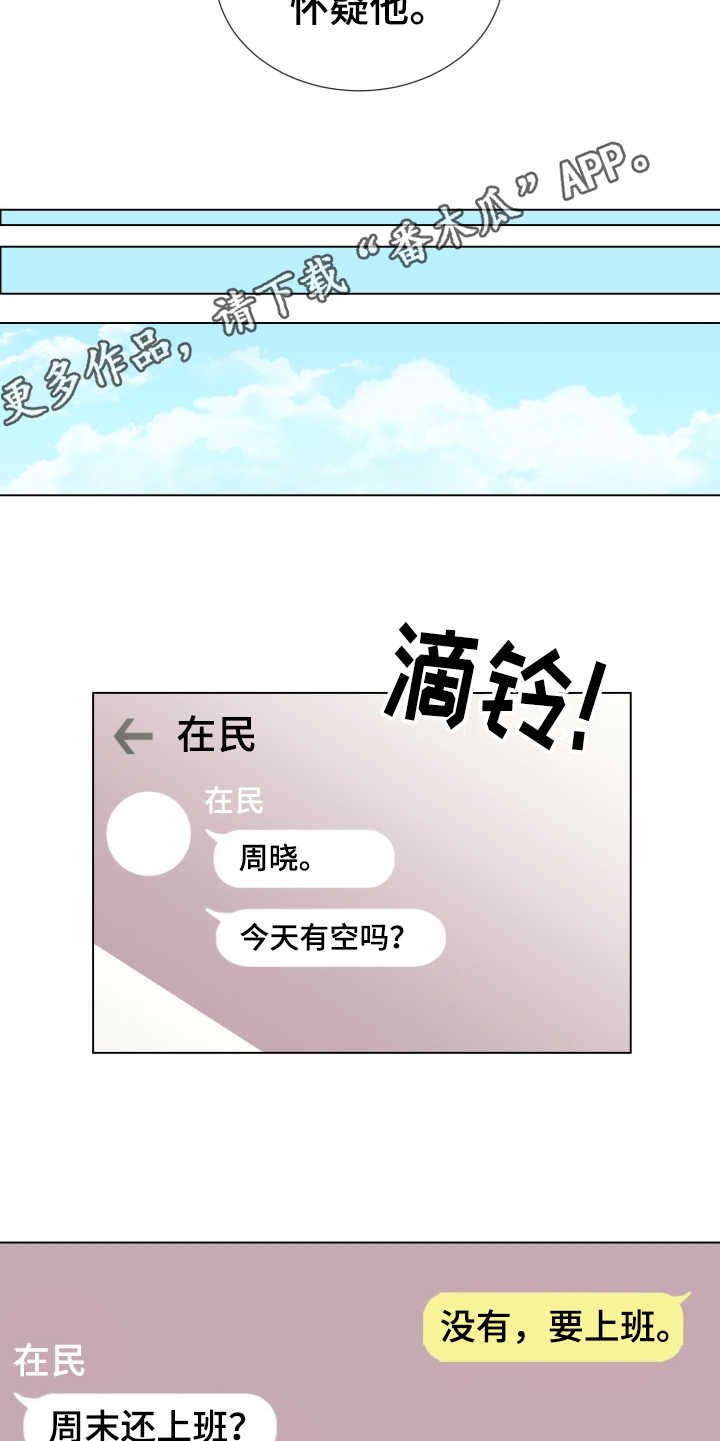 第9章：慢慢习惯