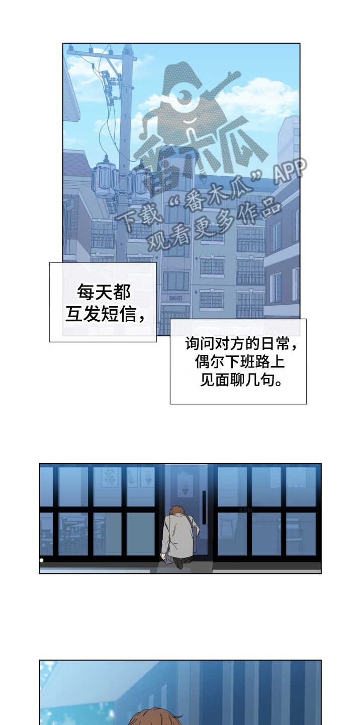 第9章：慢慢习惯