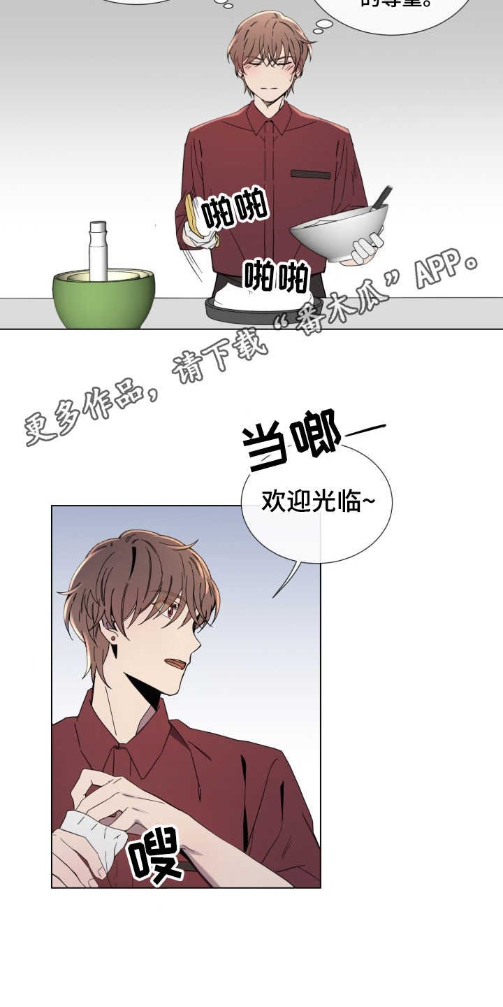 第9章：慢慢习惯