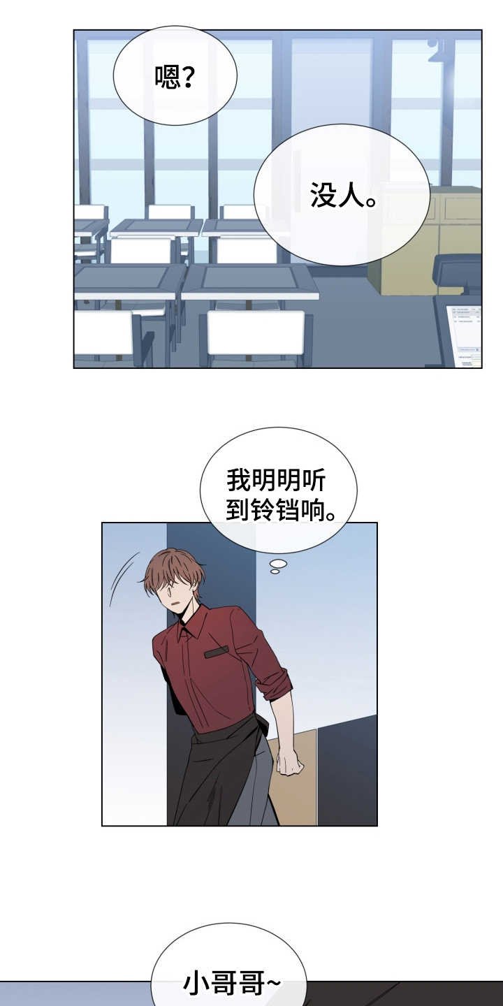 第9章：慢慢习惯