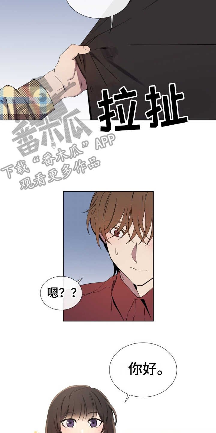 第9章：慢慢习惯