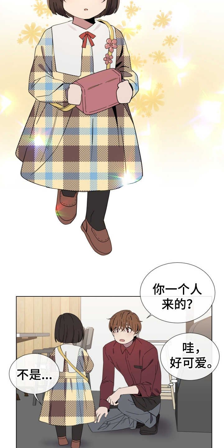 第9章：慢慢习惯