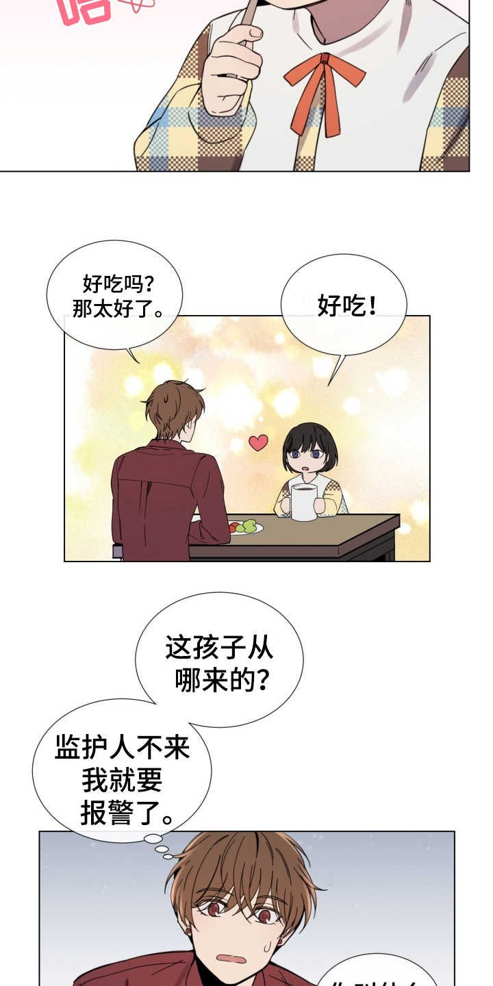 第9章：慢慢习惯