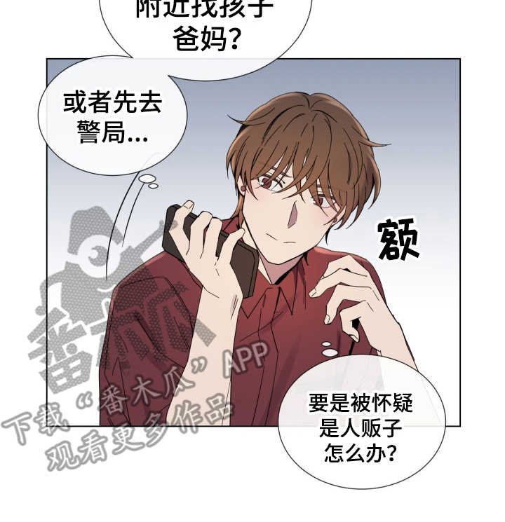第9章：慢慢习惯