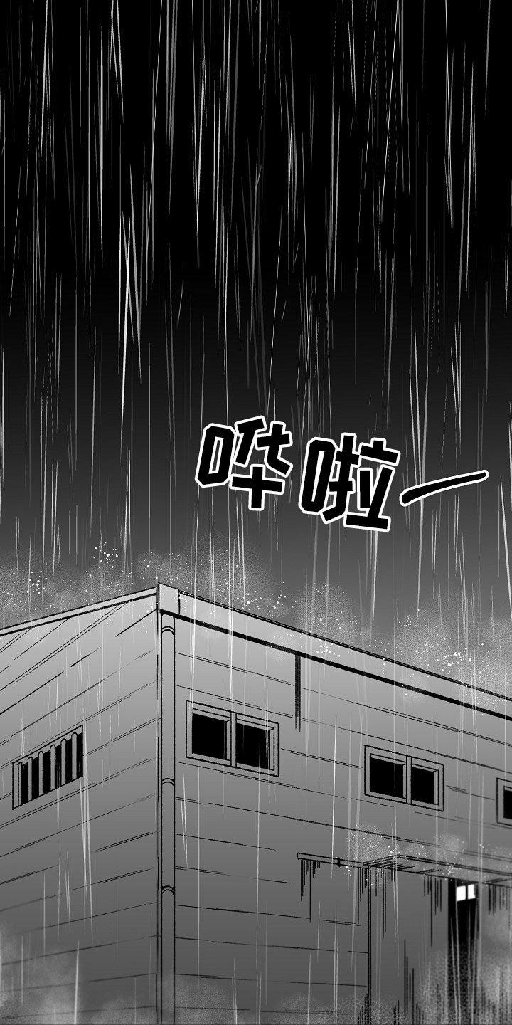 第1章：冷面大哥