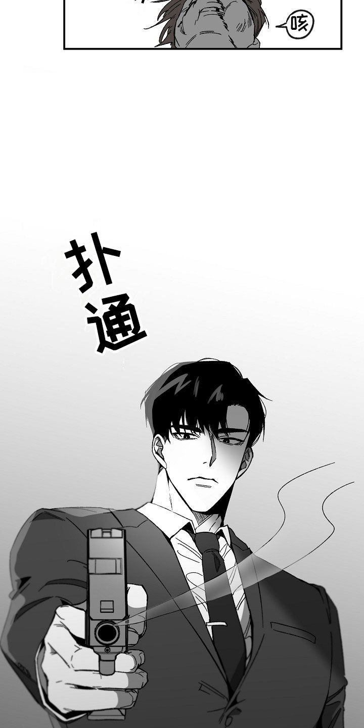 第1章：冷面大哥