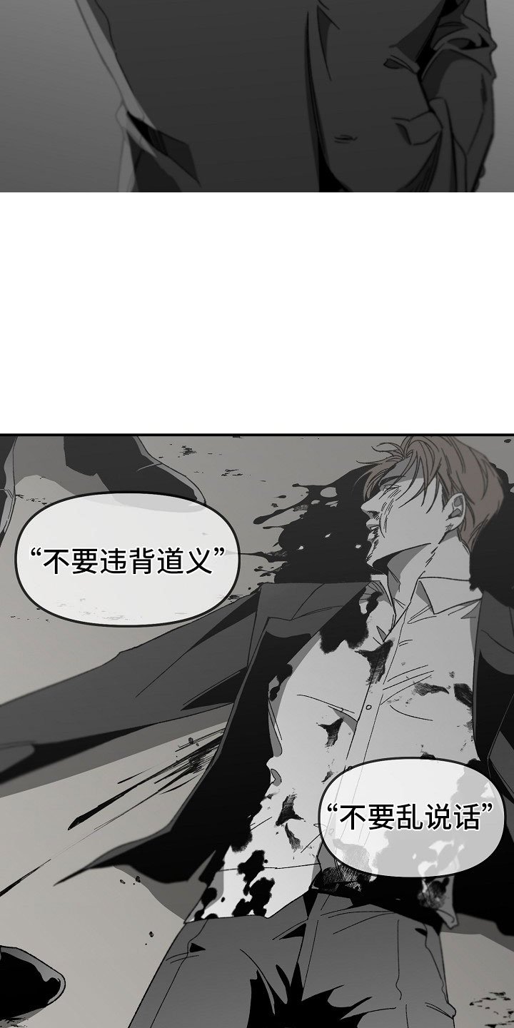 第1章：冷面大哥