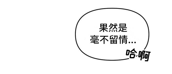 第1章：冷面大哥