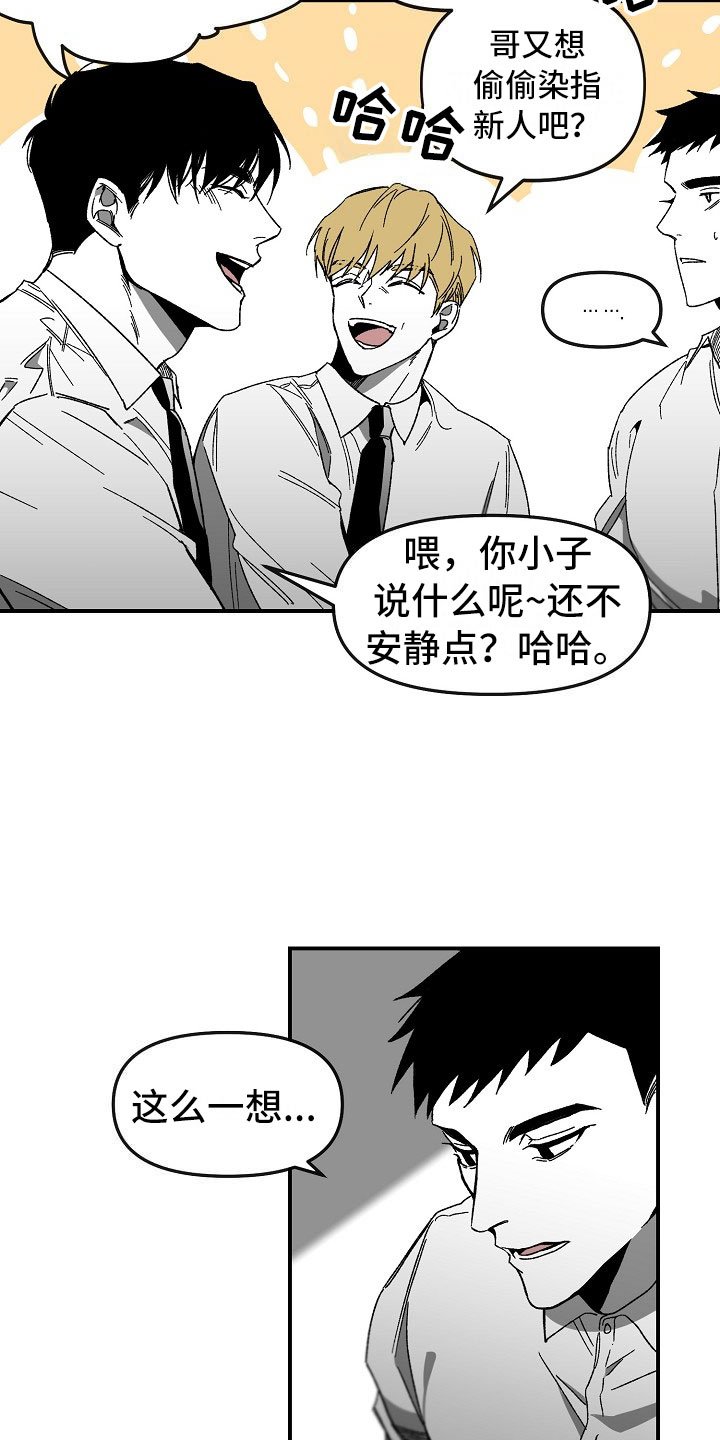 第1章：冷面大哥