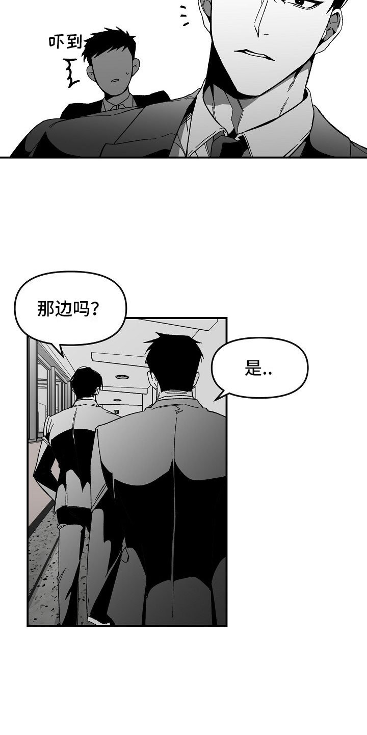 第1章：冷面大哥