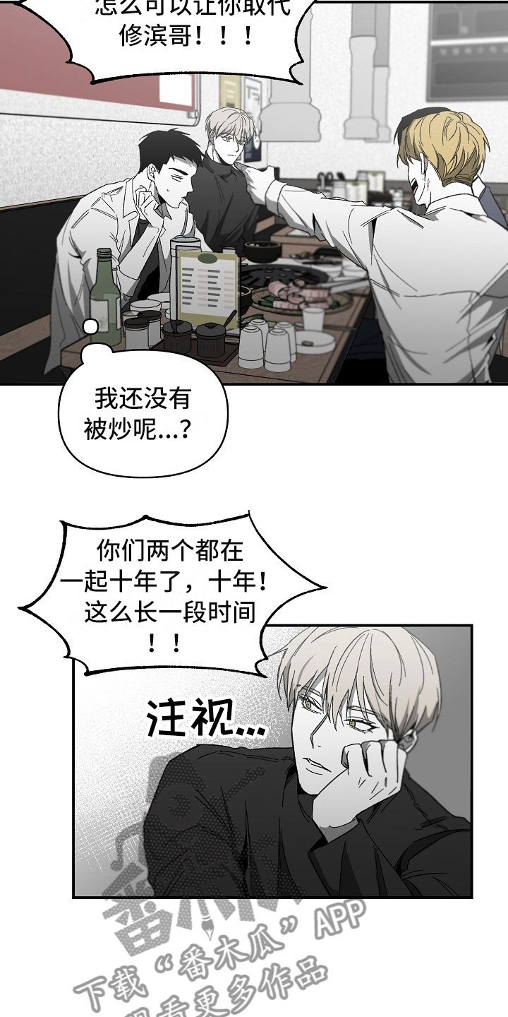 第10章：部员的聚餐