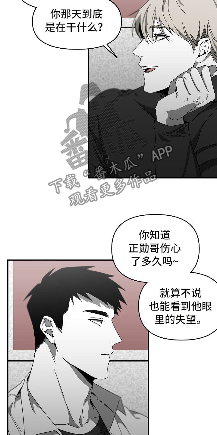第10章：部员的聚餐
