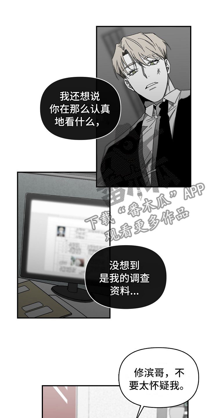 第10章：部员的聚餐