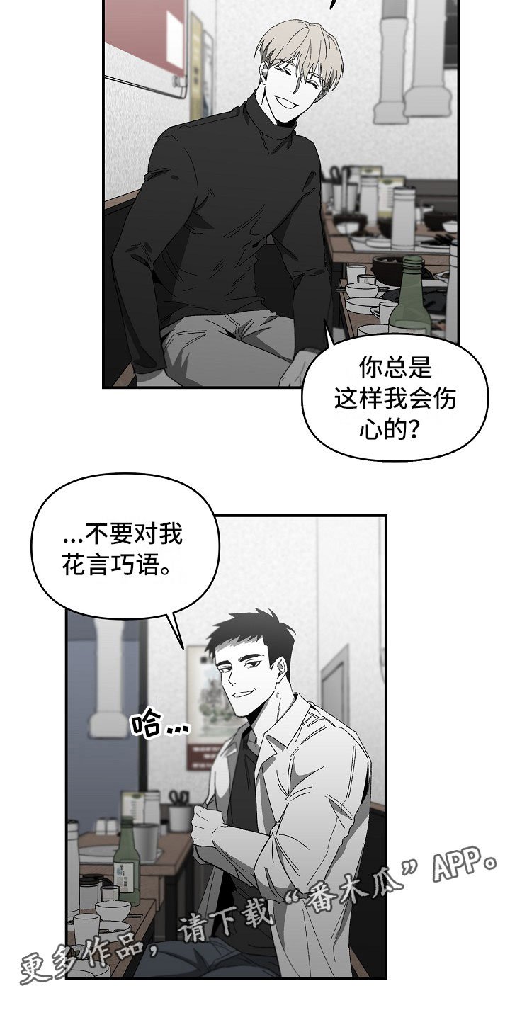 第10章：部员的聚餐