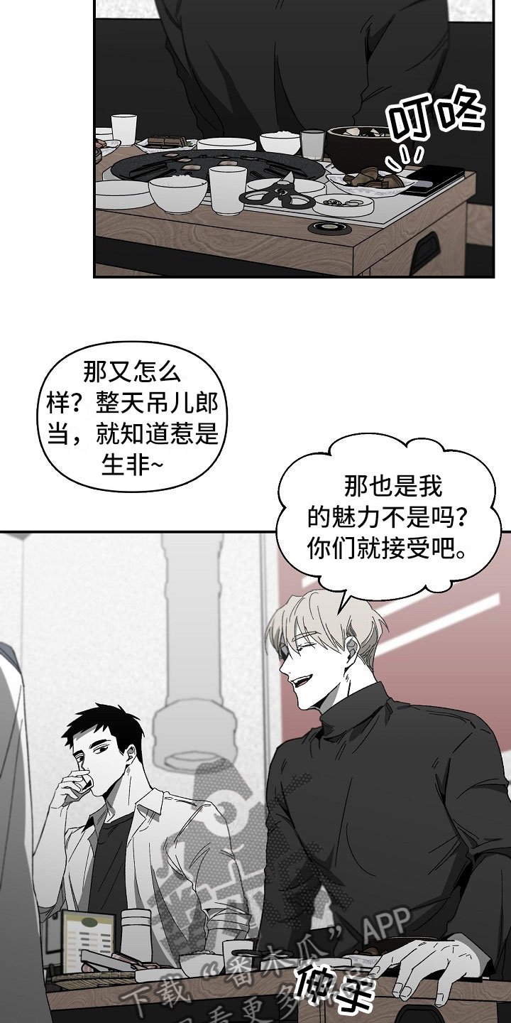 第10章：部员的聚餐