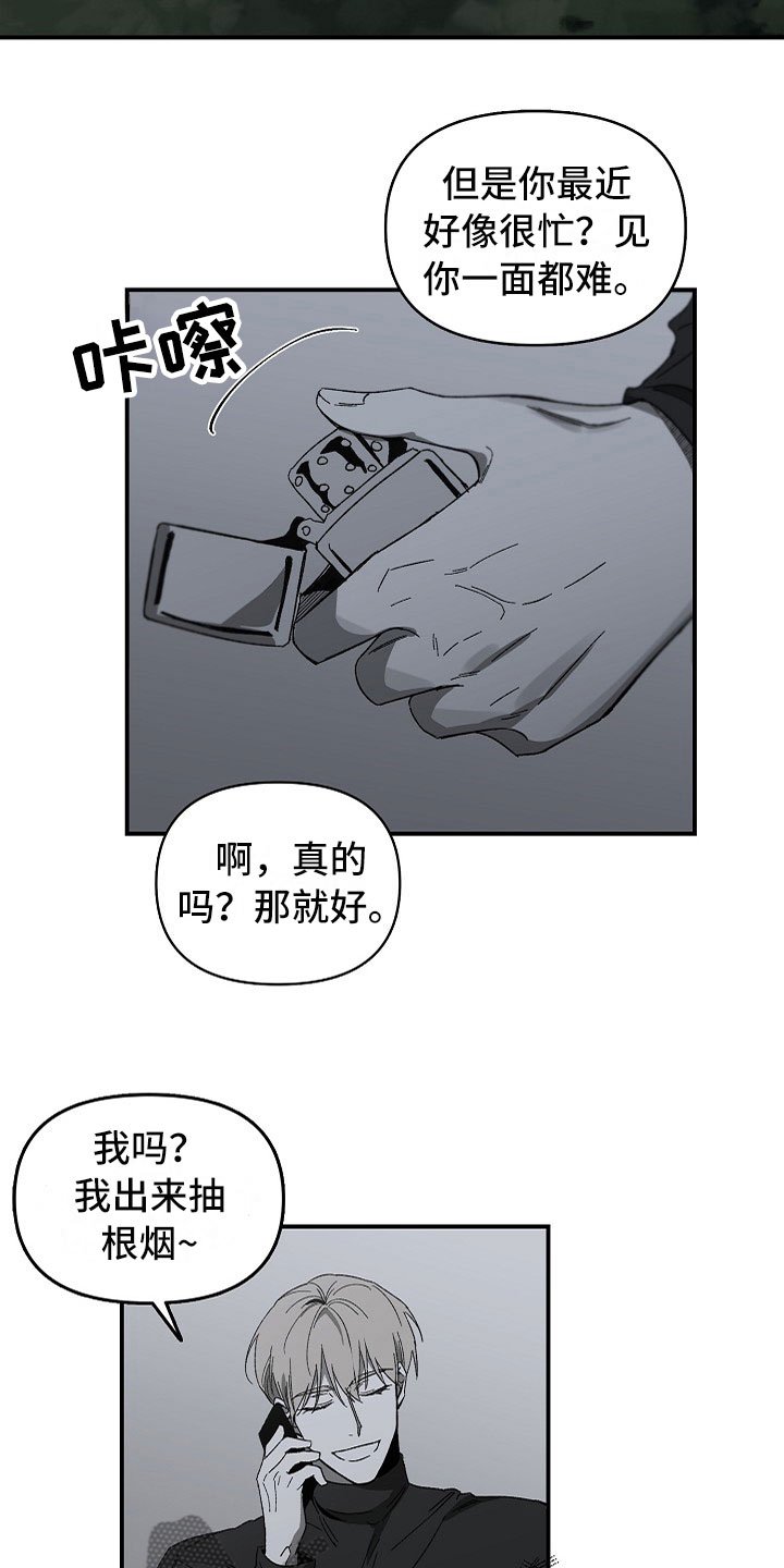 第10章：部员的聚餐