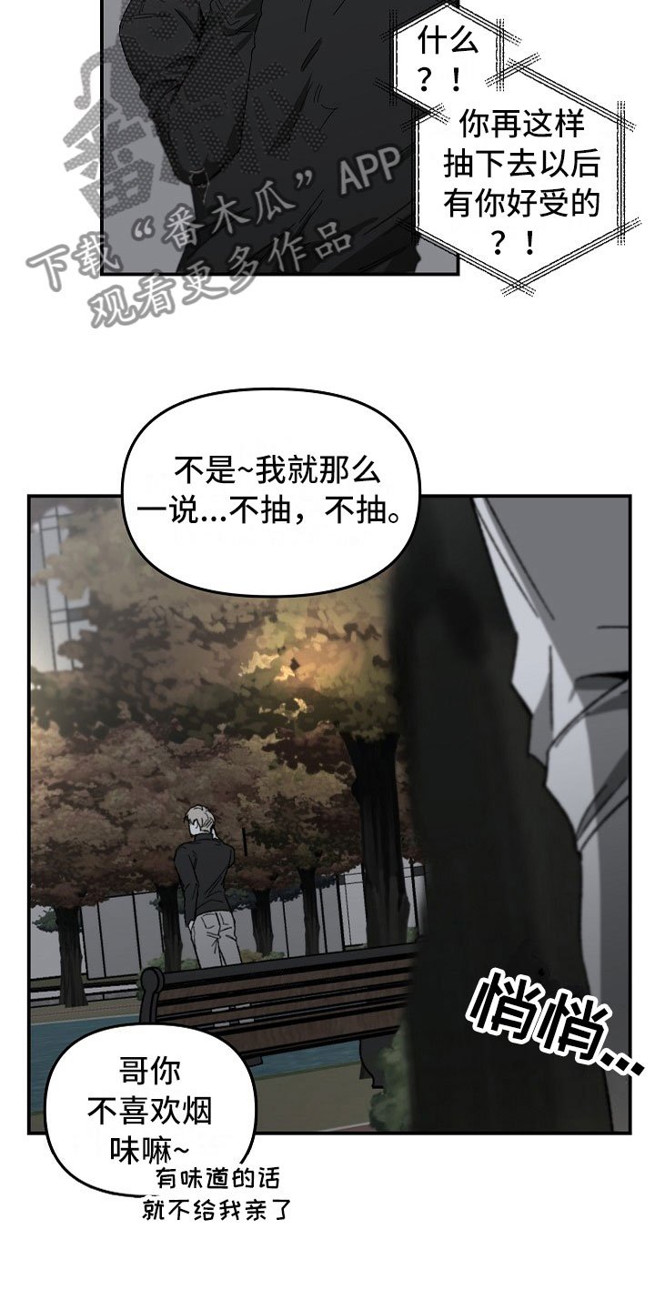 第10章：部员的聚餐