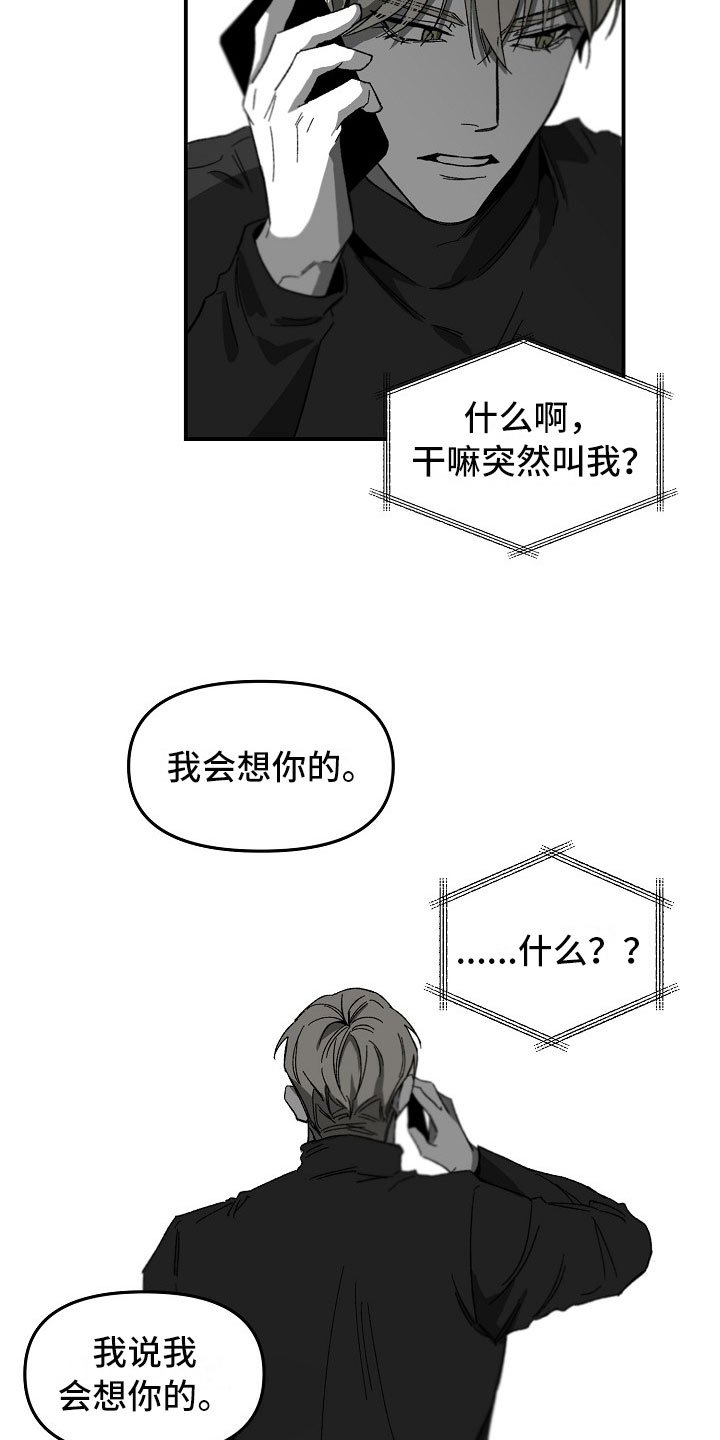 第11章：绝不能失败