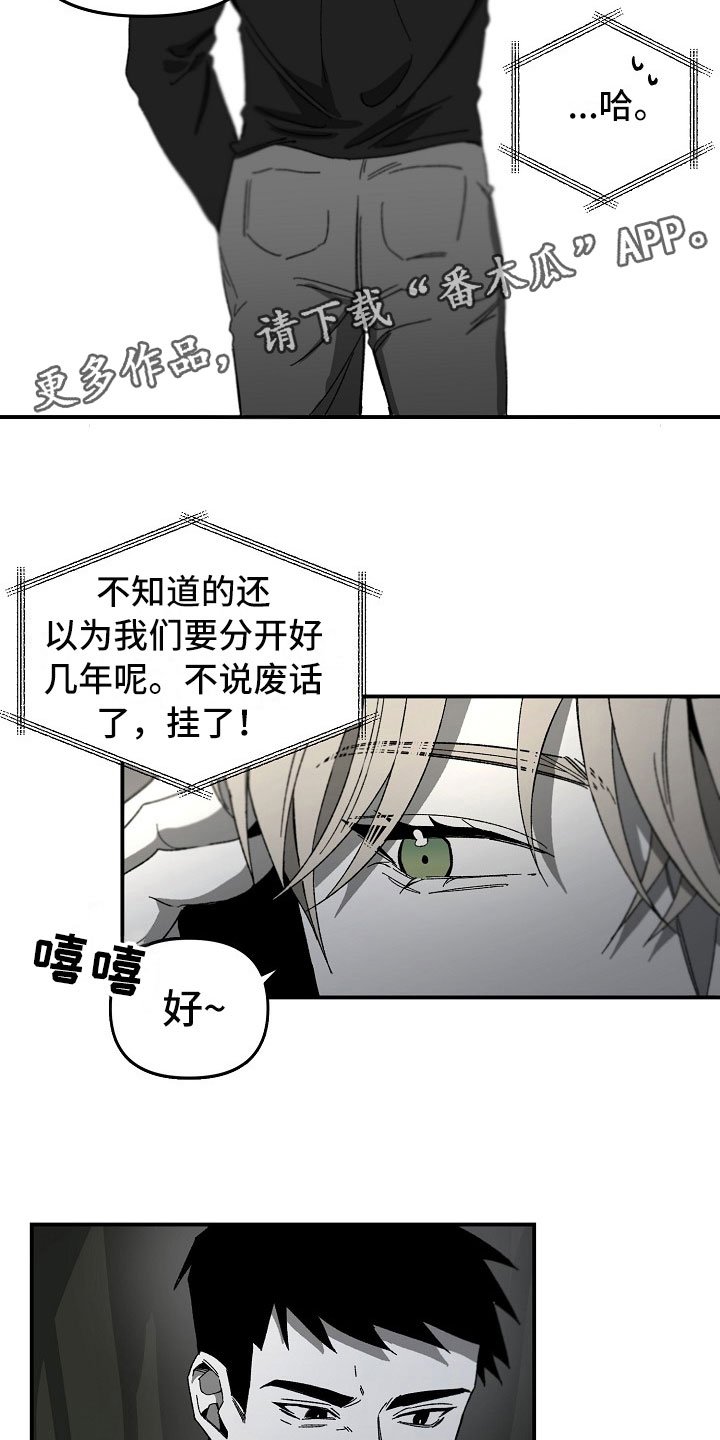 第11章：绝不能失败