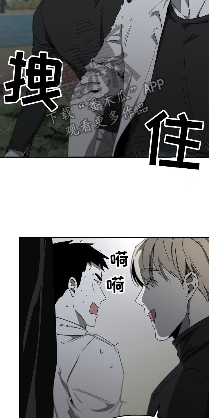 第11章：绝不能失败